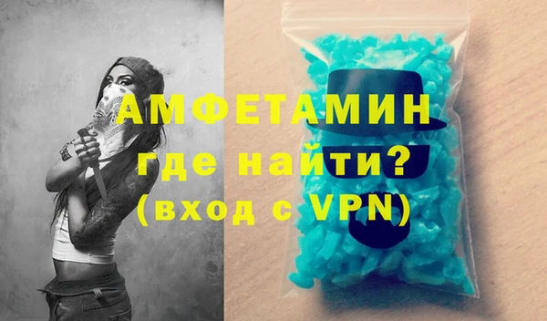 индика Бугульма